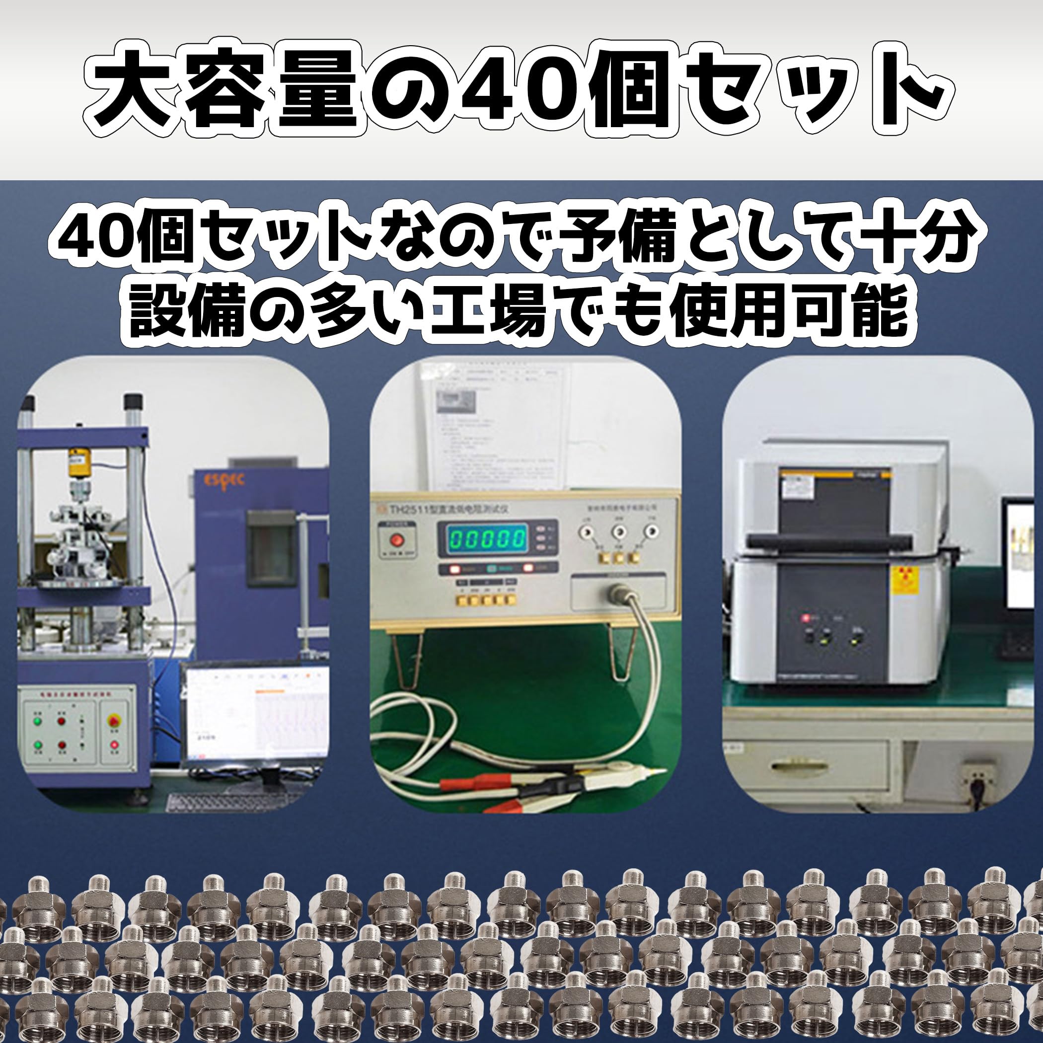 Amazon | HAMILO F型終端抵抗器プラグ 同軸ケーブル アンテナ